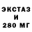 ЭКСТАЗИ Cube Joseph Barosh