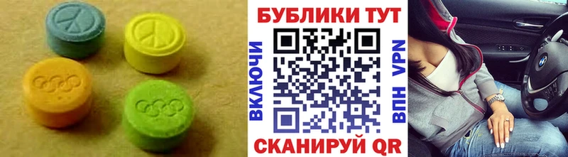 ОМГ ОМГ зеркало  наркотики  Медынь  Ecstasy ешки 