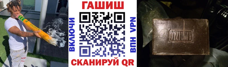Гашиш гарик blacksprut ссылка Медынь
