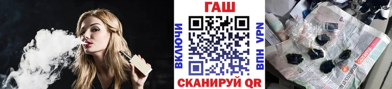 ГАШ 40% ТГК Медынь