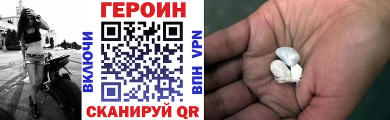 сколько стоит  сайты даркнета формула  Героин афганец  Медынь 