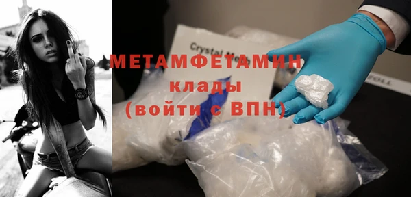 героин Протвино