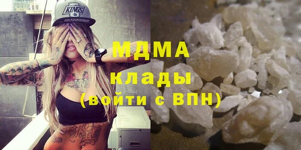 ПСИЛОЦИБИНОВЫЕ ГРИБЫ Алексеевка