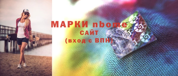 стафф Алексин
