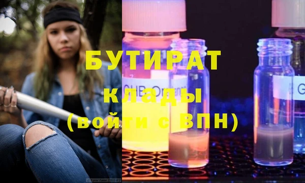 стафф Алексин