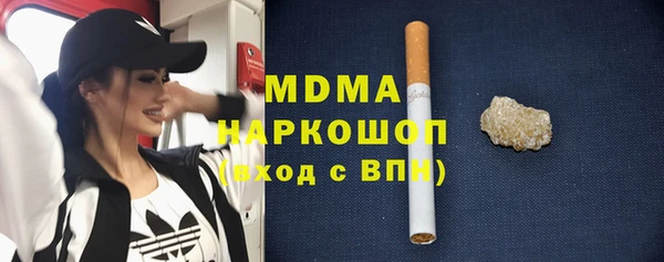 ПСИЛОЦИБИНОВЫЕ ГРИБЫ Алексеевка