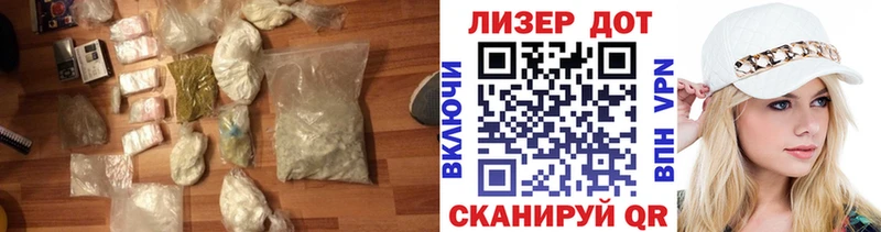 наркошоп  Медынь  Лсд 25 экстази ecstasy 