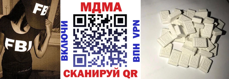 наркошоп Медынь omg вход МДМА Molly