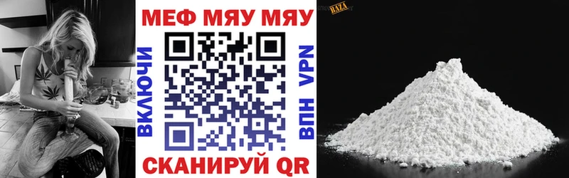 гидра сайт Медынь Мефедрон VHQ