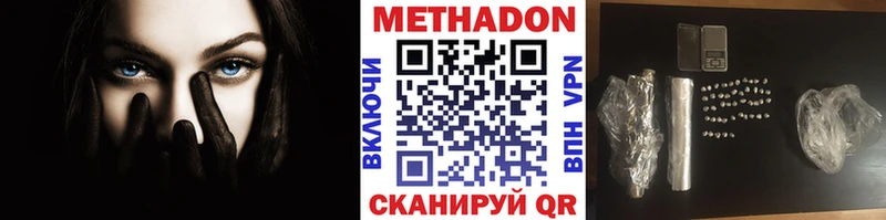 Метадон мёд  где найти наркотики  Медынь 