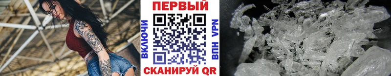 МЕТАМФЕТАМИН кристалл  MEGA ONION  Медынь  купить закладку 