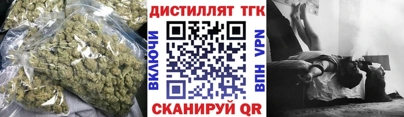 купить наркотики сайты  Медынь  Дистиллят ТГК THC oil 